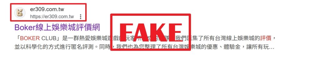 通博假冒網址