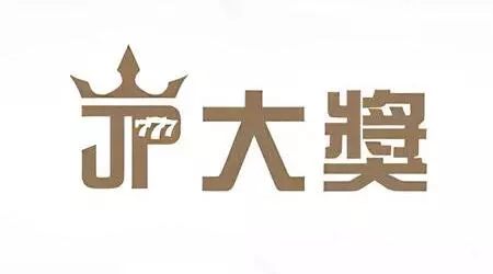 玩家罵爆JP大獎娛樂城?客服態度、出金速度一次看