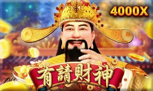 RSG電子《有請財神》能招財，最大 4,000 倍爆分到手軟