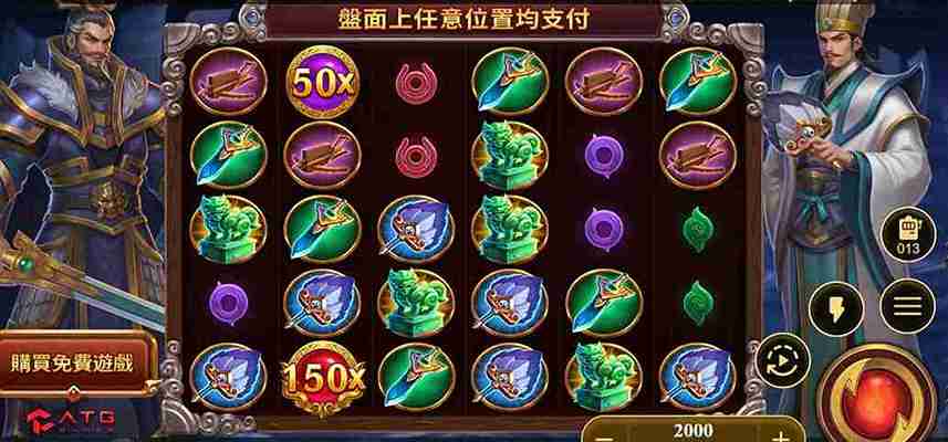 赤三國遊戲畫面