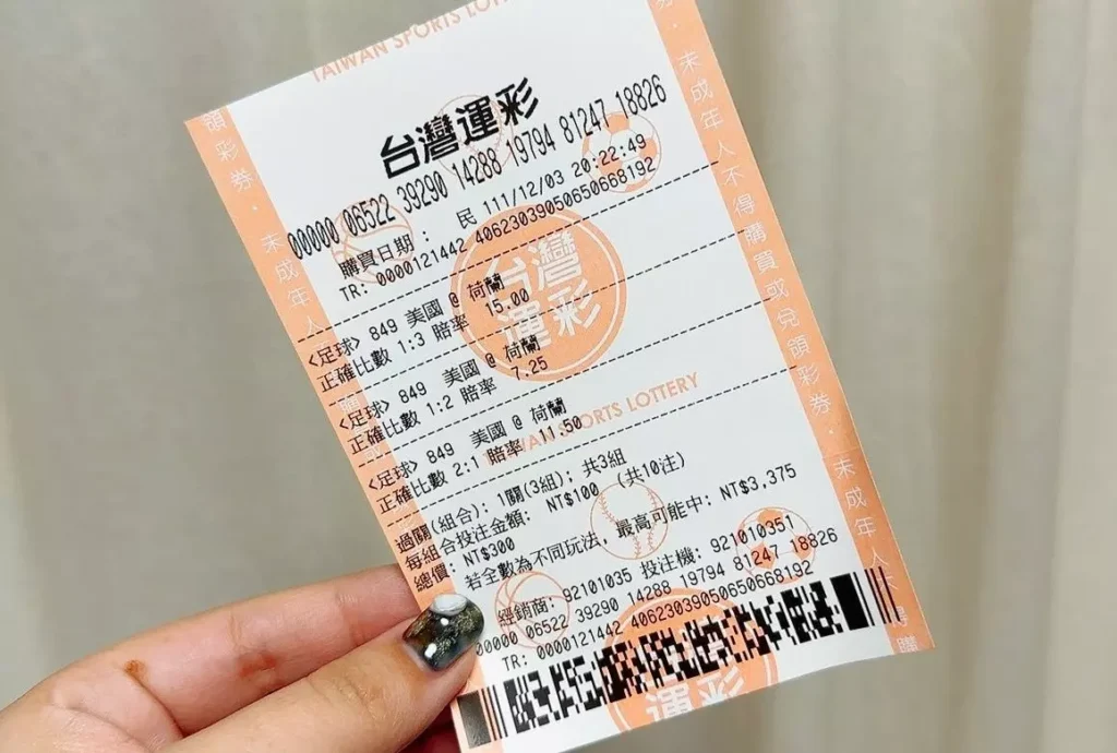 運彩串關要全過嗎？規則、賠率與風險一次看懂