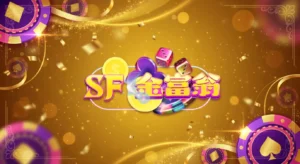 金富翁娛樂城進不去？近期玩家回報與實測觀察