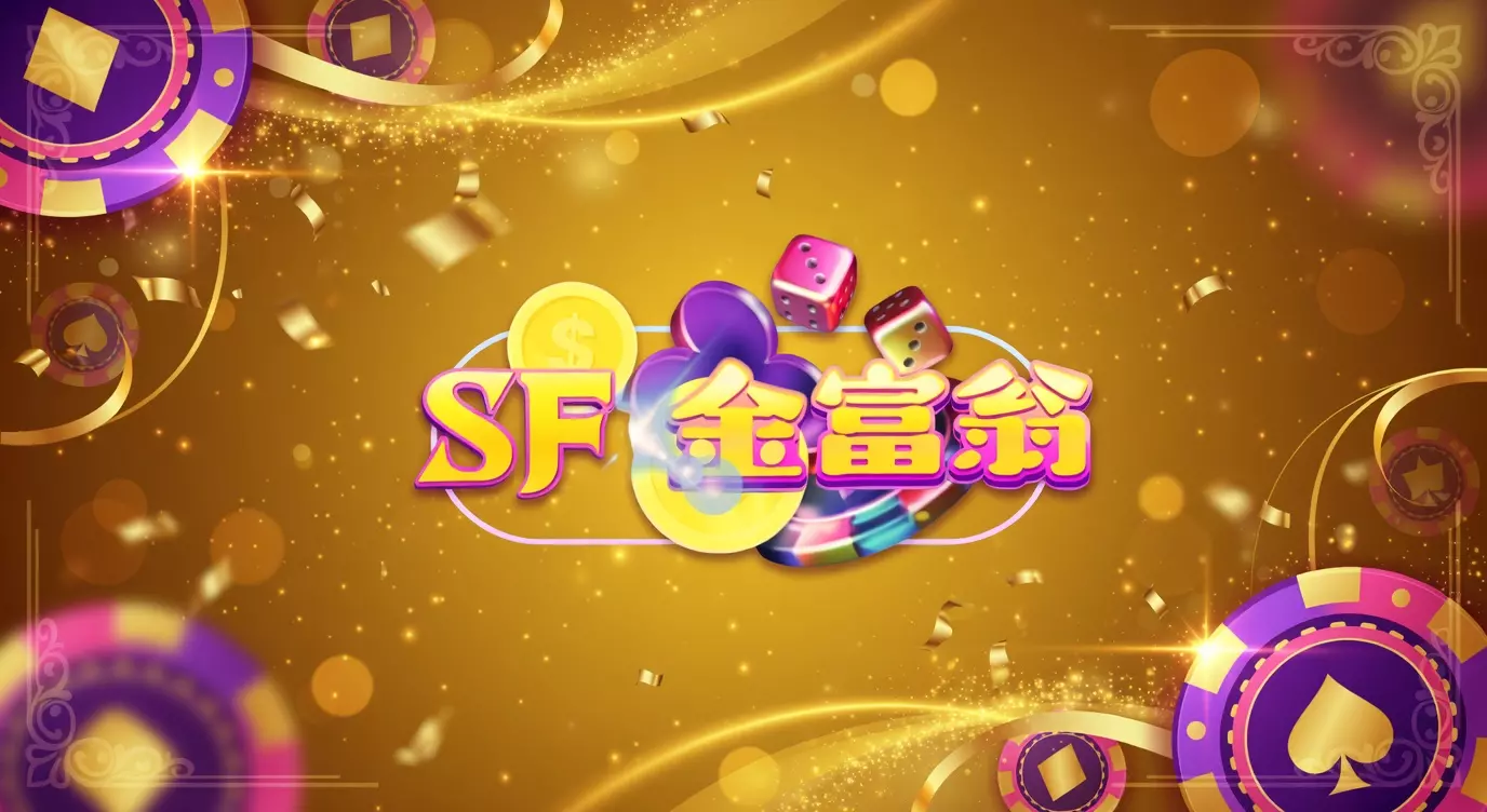 金富翁娛樂城進不去?近期玩家回報與實測觀察